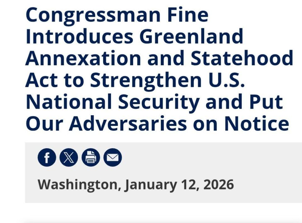 Сергей Колясников: В Конгресс внесен законопроект об аннексии и предоставлении статуса штата Гренландии со стороны США