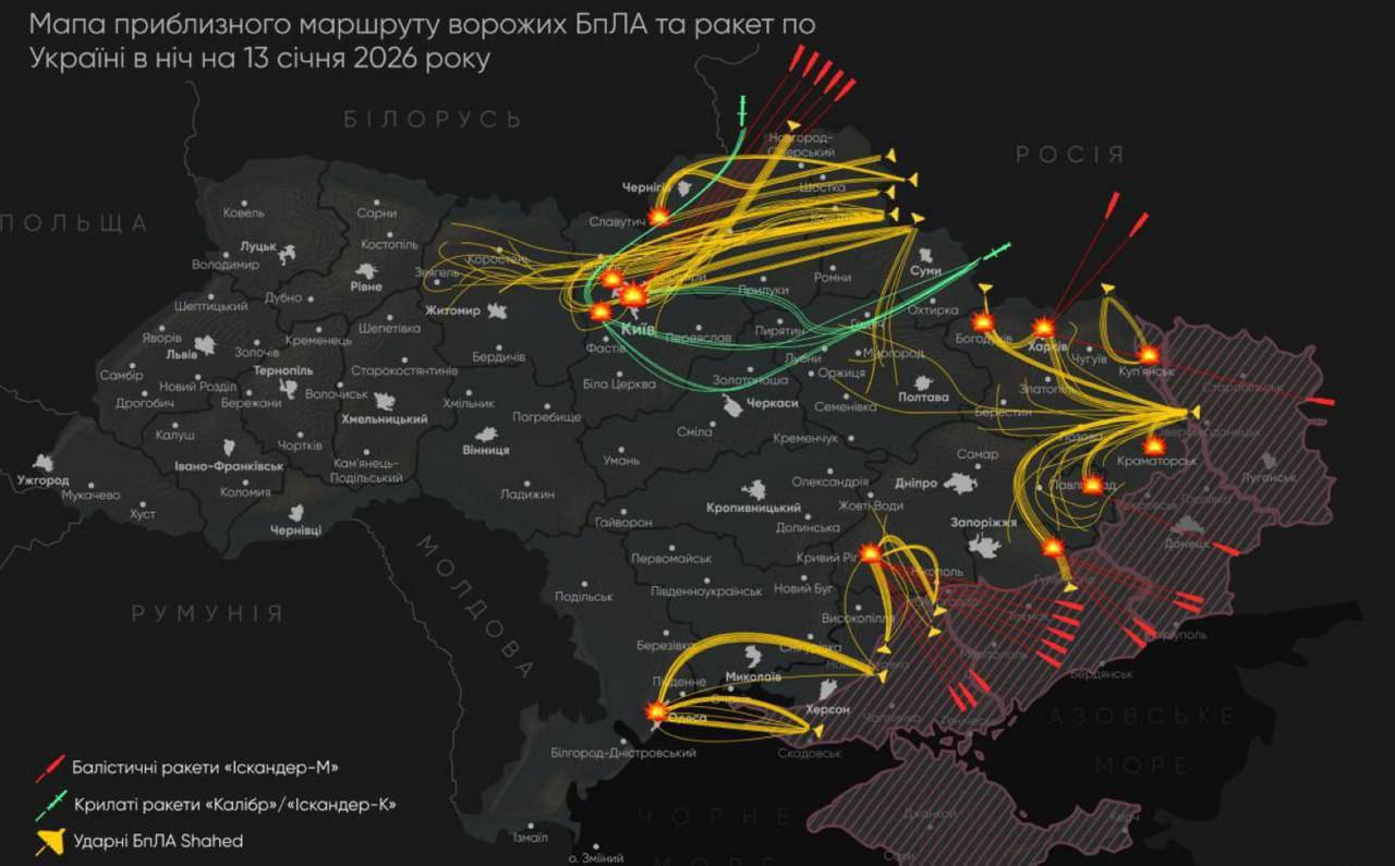 Юлия Витязева: Ориентировочная карта движения БпЛА и ракет над Украиной этой ночью