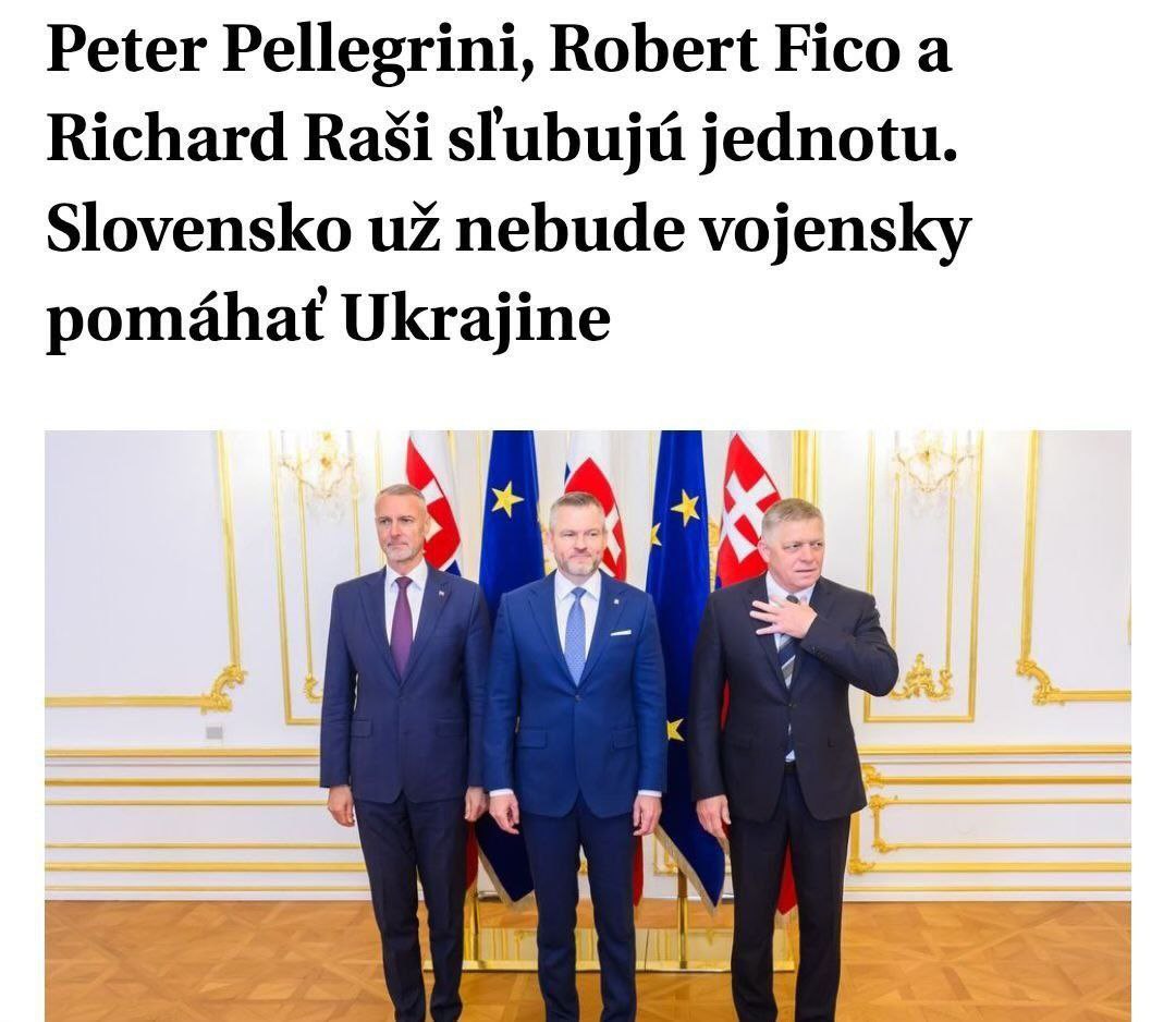 СОТРУДНИЧЕСТВО РАСКОЛОТО. Агентство Aktuality только что объявило, что Словакия официально прекратила оказывать помощь Украине, будь то финансовая или военная помощь