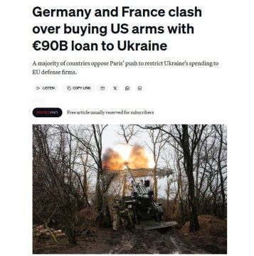 Politico: ������ �� �� ����� ������������ � ������� ������������� ������ ��� �������