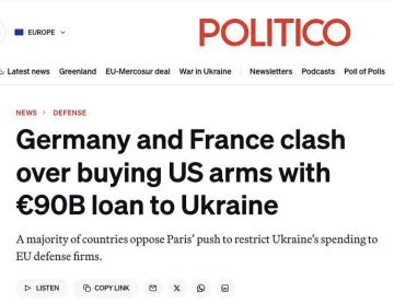 Politico: В Евросоюзе наметился раскол по вопросу закупок оружия США для Украины