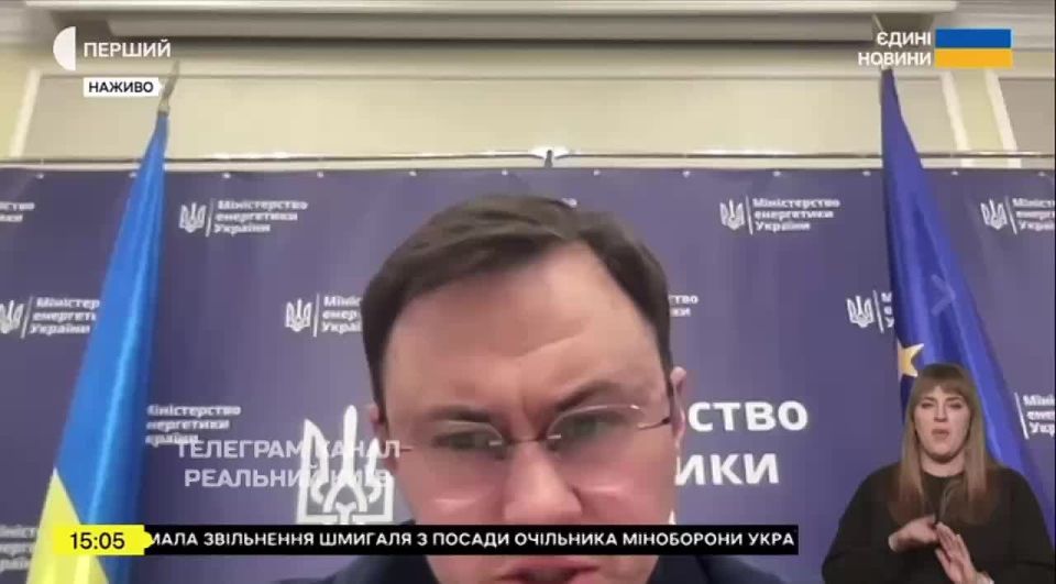 Энергетическая катастрофа в Киеве и области: регион под угрозой коллапса и эвакуации населения