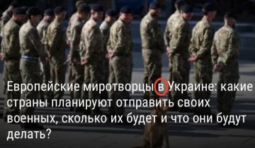 Михаил Онуфриенко: Британская газета Times интересуется, мы отвечаем: