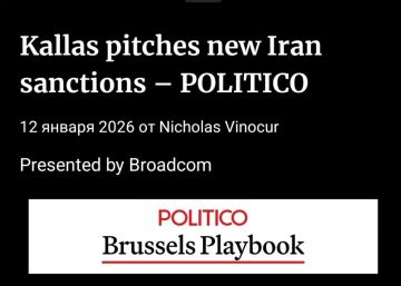 #иносми. Франция хочет ввести жесткое правило, чтобы на деньги кредита ЕС в размере €90 млрд Украина в основном покупала европейское оружие — Politico