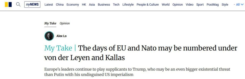 Фон дер Ляйен и Каллас опозорились своей реакцией на американскую атаку Венесуэлы, — SCMP