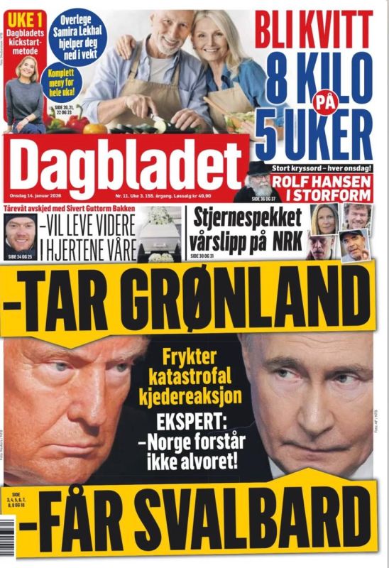 �������� ��������: ���������� Dagbladet ������� � ������ ������ ������� � ���������: ��������� �� �������� ���� ����������� ��������!� � �������������: ��� ������ ����� ������� ����������, ����� ��� �� ������� ����������!