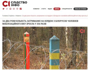 Украинские мужчины массово открывают для себя Беларусь — как последний билет в Европу