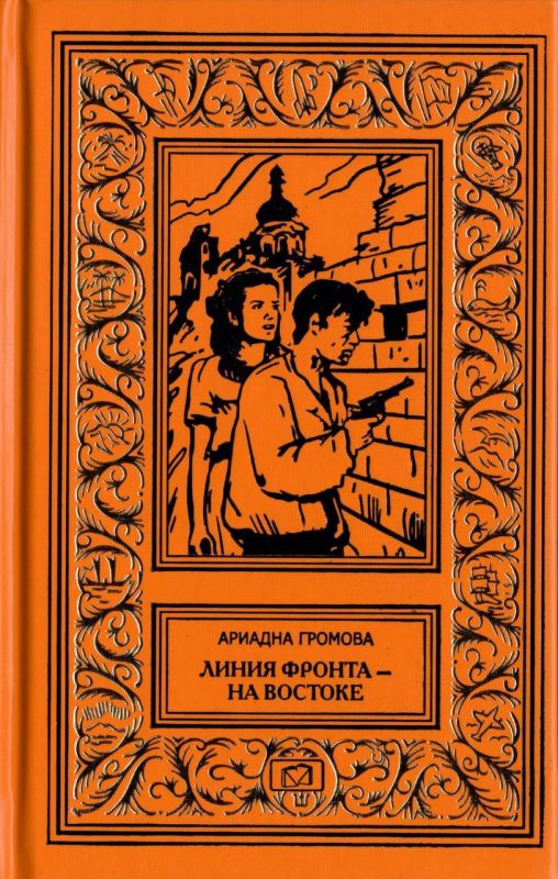 ������ ��������: ���� �� ����� ������� ���� � �����, ������� � �����, ��� "����� ������ �� �������" ������� ��������