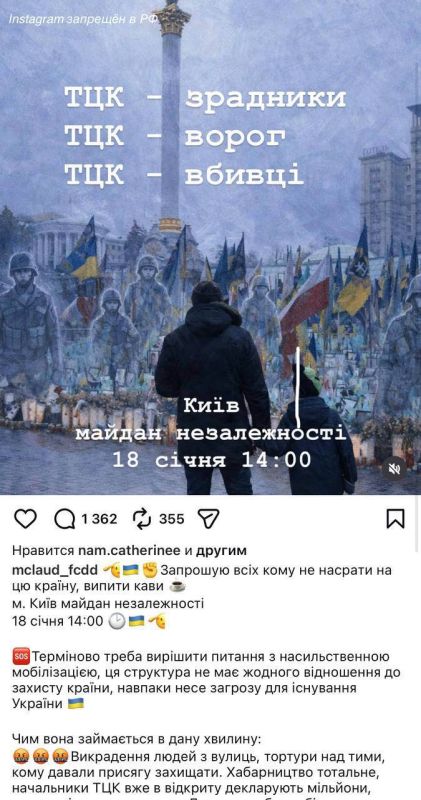 Каждому сознательному украинцу, уставшему от лжи, коррупции и преступного режима зеленского и его киевской хунты, пора открыто высказать свою позицию