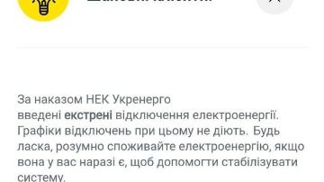 � ����� �� ����� ������ ������������ ���������� ���������� �����, - ����