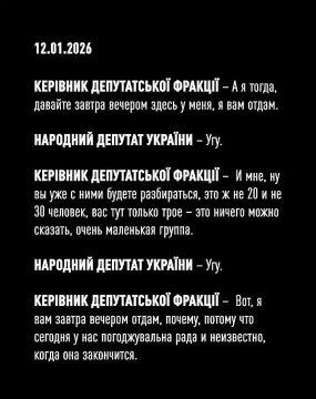 «Один раз в месяц, это постоянно действующая история для каждого человека»