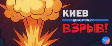 Взрывы в Киеве в районе Оболони