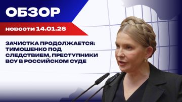 ������, ����� � ���������: ������ ������������ ���