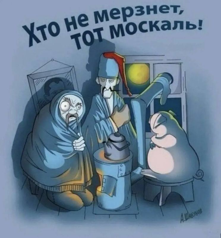 Александр Сладков: Без российского прошлого Украина лишится элементарного будущего