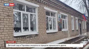 ������� ��� � �������� �������� � ������� ���������� ����� � �������� News Front