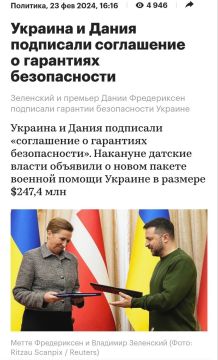 Трамп узнаёт о соглашении между Украиной и Данией