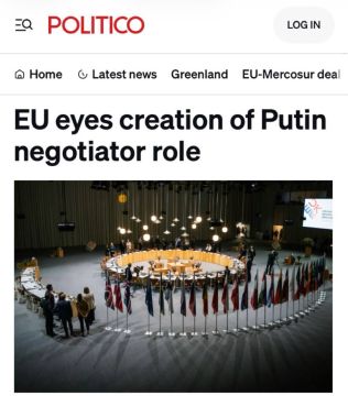 «ЕС рассматривает создание должности переговорщика с Путиным»: Президент Финляндии Стубб может стать переговорщиком по Украине от Евросоюза, чтобы «не дать Трампу сговориться с Путиным»