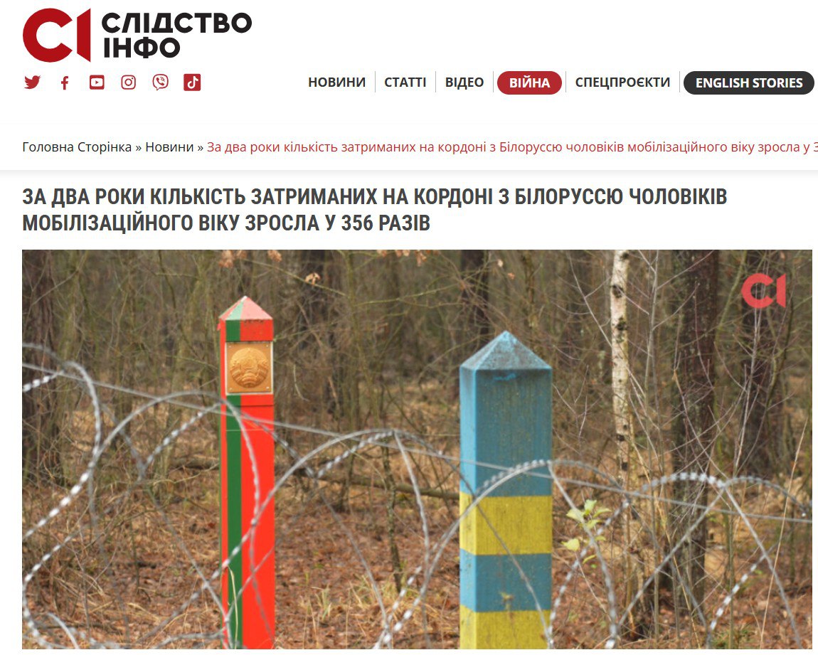 Украинские мужчины массово открывают для себя Беларусь — как последний билет в Европу