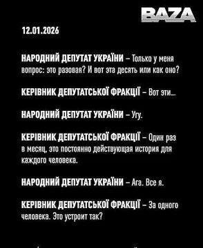 Антикоррупционные службы Украины обнародовали аудиозапись разговора с Тимошенко
