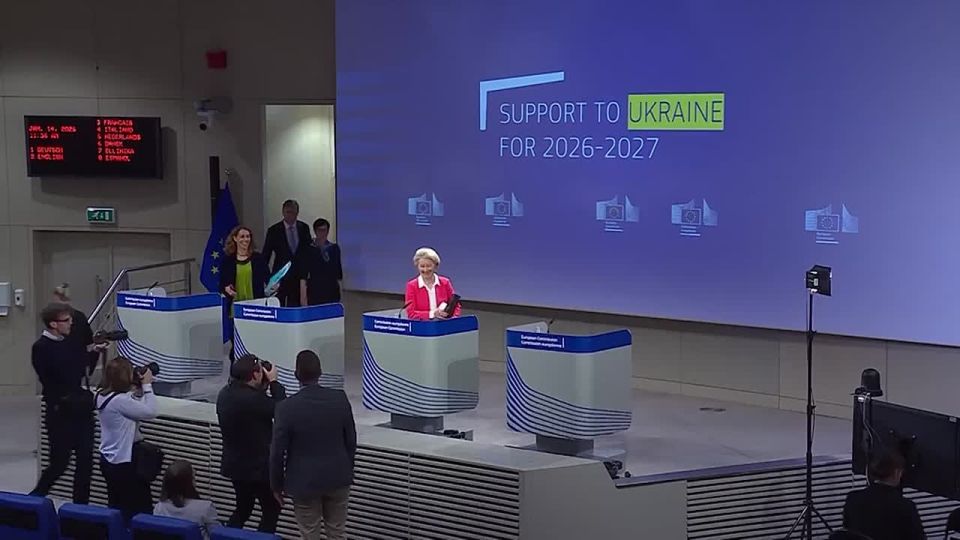 11111Глава ЕК Урсула фон дер Ляйен объявила о выделении Украине кредита на 90 млрд евро