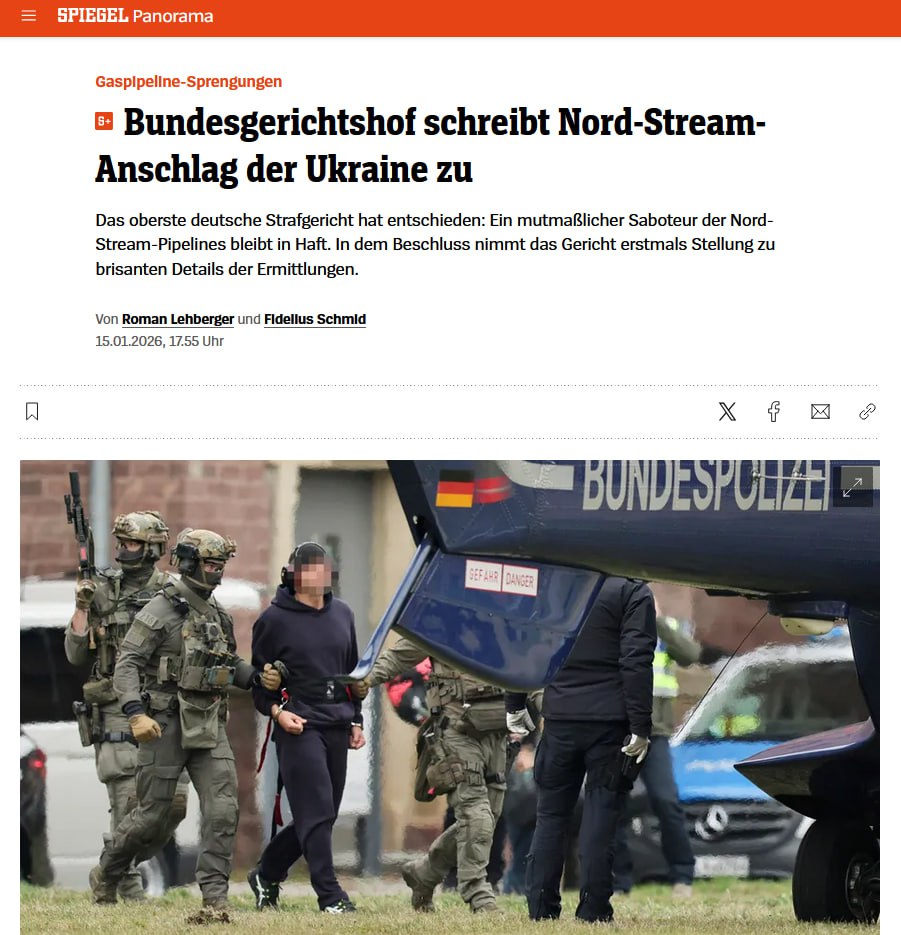 Украина признана виновной в в теракте на "Северных потоках" по решению Федерального верховного суда