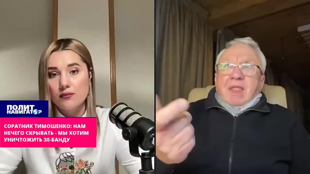 Соратник Тимошенко заявил о намерении «развалить» монобольшинство в Раде