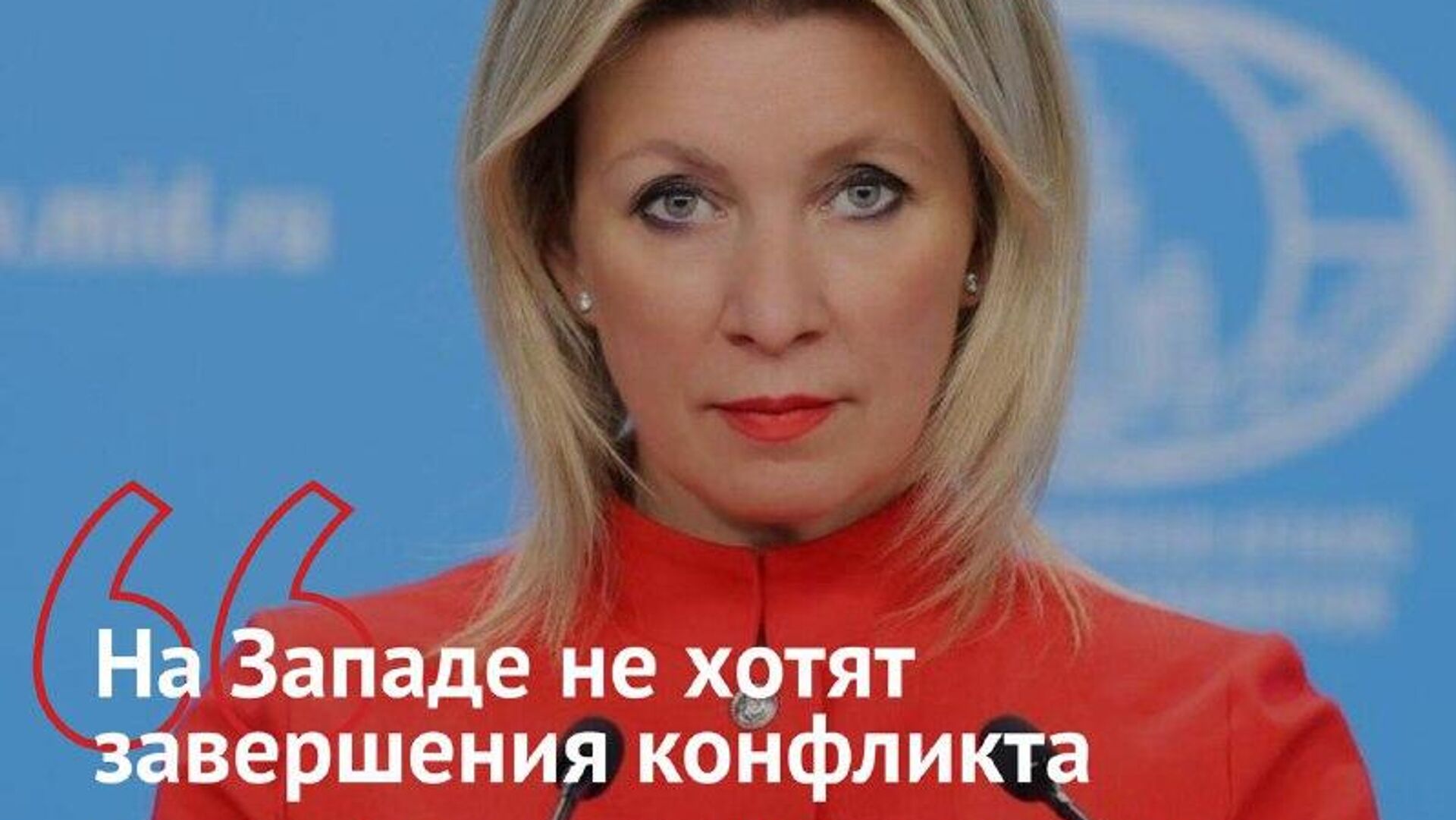 Европе не нужен мир.