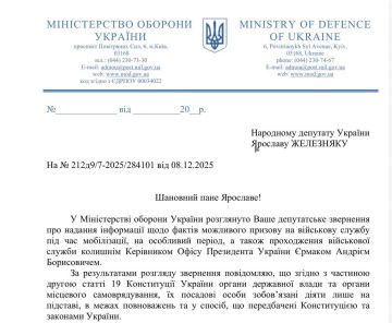 Ермак «забыл» об обещании уйти добровольцем на фронт