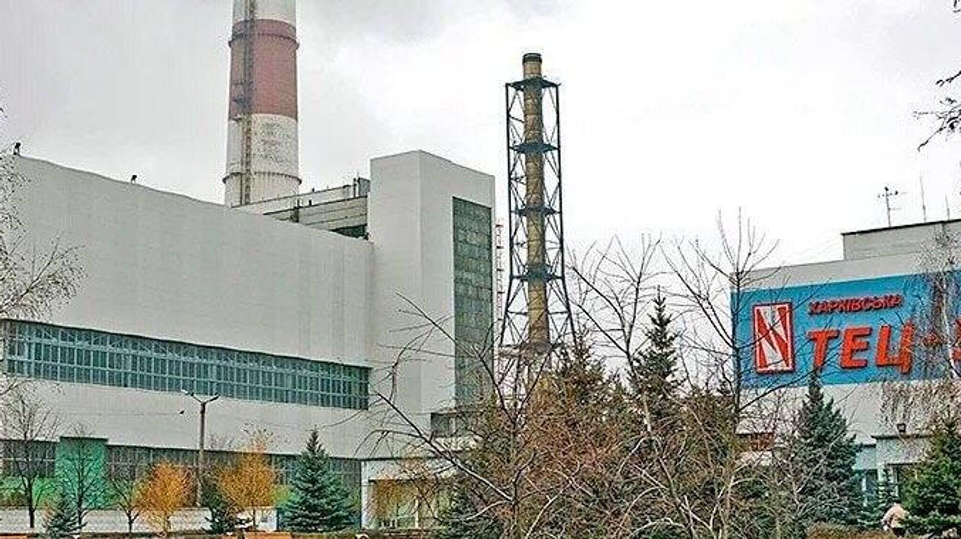 Харьковская ТЭЦ-5 является ключевым объектом для энергосистемы региона