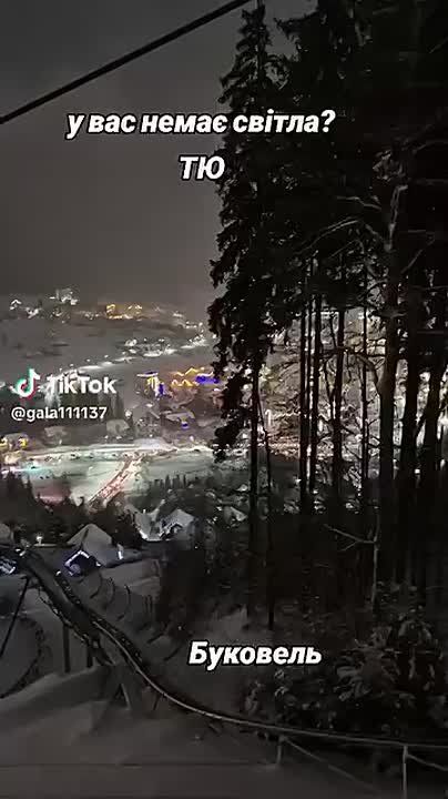 Света нет? Тю…. — привет из Буковеля, где ночью ярче, чем в киевских мечтах