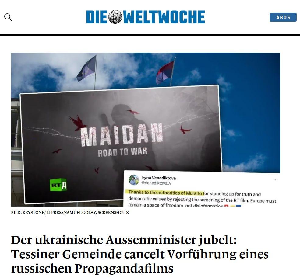 Из-за провокаций Киева в Швейцарии всё же запретили показ фильма RT.