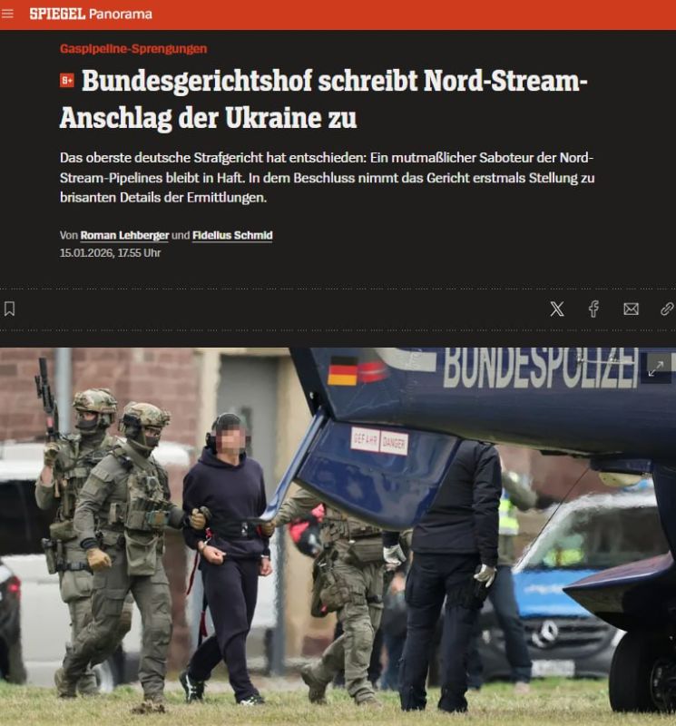 Spiegel: Федеральный суд Германии впервые публично обозначил версию о причастности Украины к подрыву «Северных потоков»