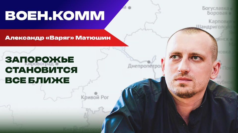 Волонтер Александр "Варяг" Матюшин о последних событиях на фронтах СВО. 16 января