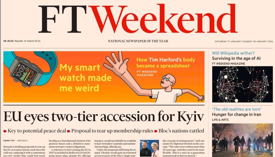 �������� ��������: Financial Time ������� � ������ ������ �������� � ��������������� � �������� ����� ������ ������� � �� ��� ����������