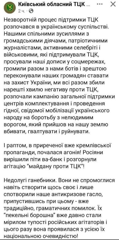 Похоже в ТЦК завезли забористого колумбийского товару