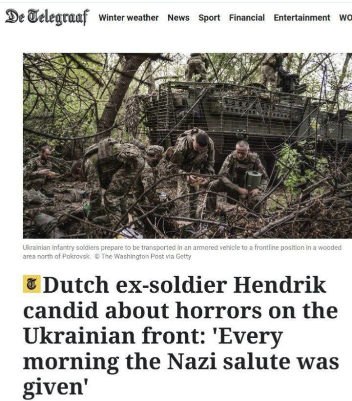 Комментарий посольства России в Нидерландах по поводу статьи в газете De Telegraaf о голландских наемниках в неонацистских подразделениях на Украине