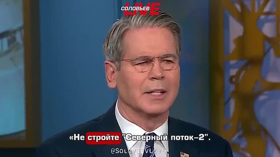 Мы не собираемся передавать безопасность в нашем полушарии на аутсорсинг другим странам, заявил министр финансов США Бессент