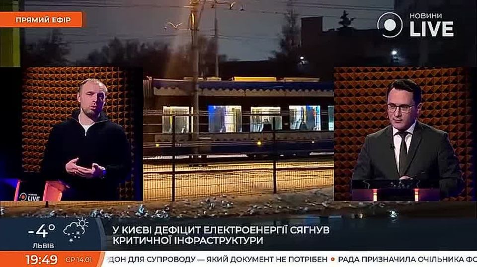 Киевские "власти" не были готовы к работе общественного транспорта после обстрелов и дефицита электроэнергии, это был хаос, — соучредитель общественной организации "Пассажиры Киева" Александр Гречко