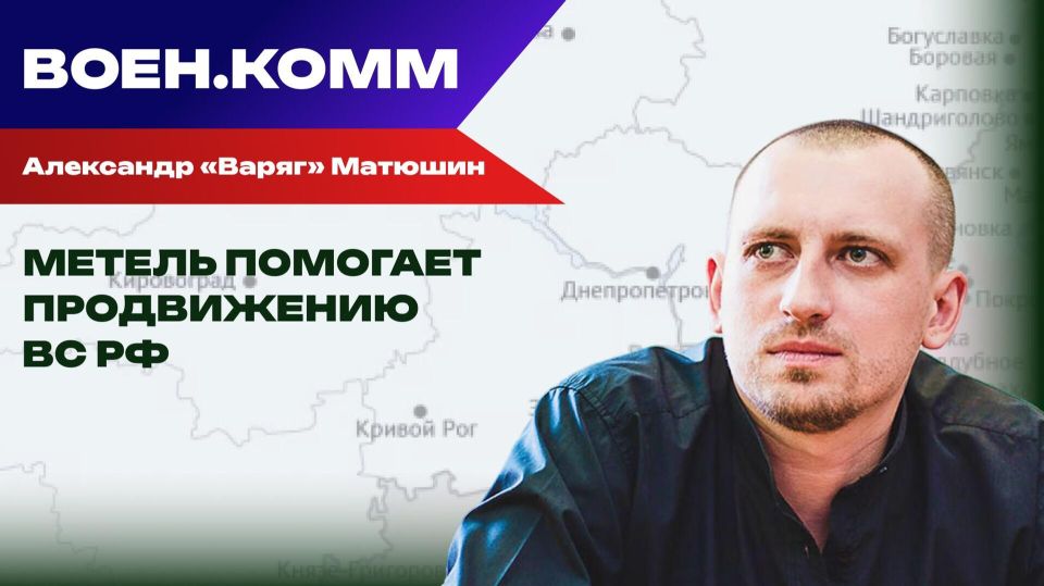 Волонтер Александр "Варяг" Матюшин о последних событиях на фронтах СВО. 19 января