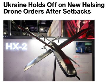 ������� ������������� ����� �������������� ������� ���� � �������� Helsing ����� ��������� ��������� �� ���������