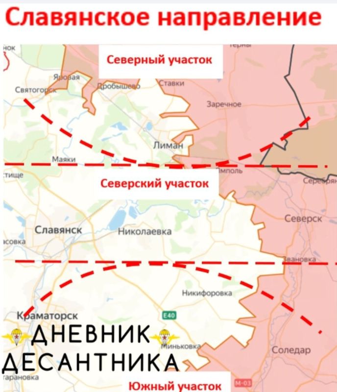 Краснолиманский участок. Наступательные действия ВС РФ по охвату Красного Лимана с восточной и южной сторон продолжаются