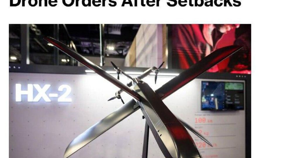 ������� ���������� ������� �������������� ������� ���� � �������� �������� Helsing