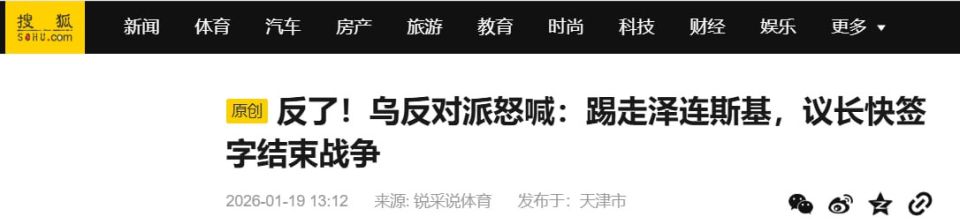 Sohu: �� ������� ��� ���������� ������ ��� ���������� ���� � �������