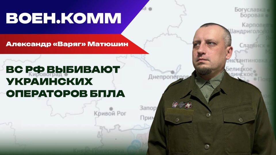 Волонтер Александр "Варяг" Матюшин о последних событиях на фронтах СВО. 20 января