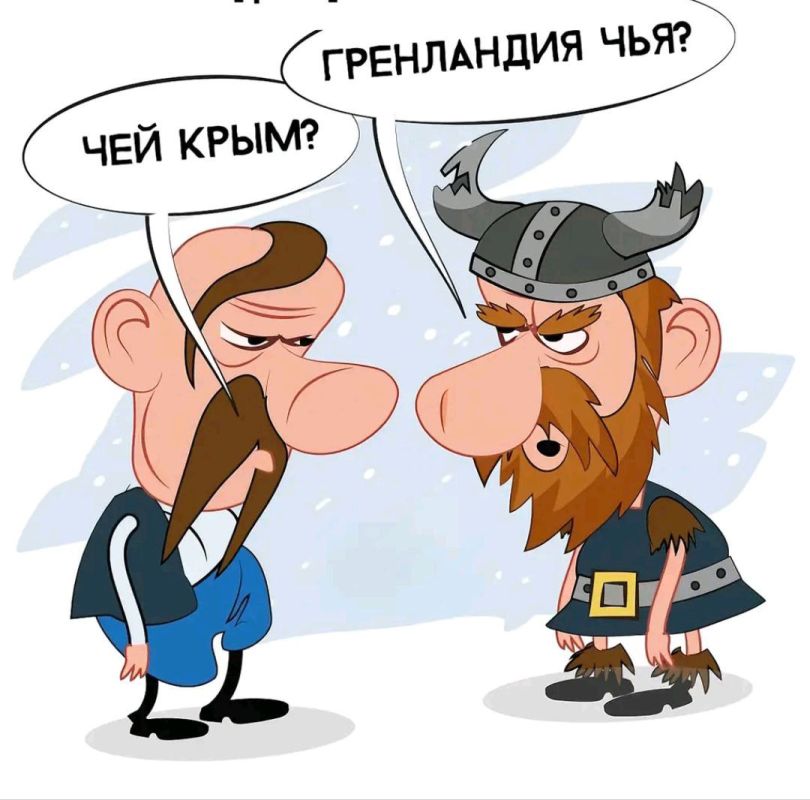 . Встретились два одиночества