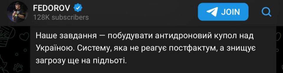 Новый Министр обороны Михаил Федоров раздает обещания украинцам