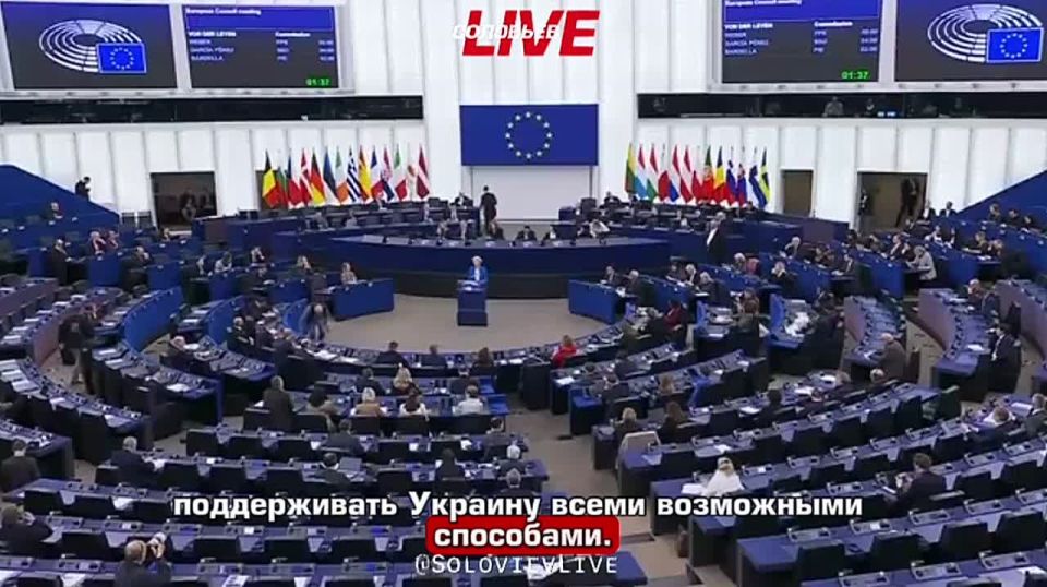Выступая в Европарламенте, Урсула фон дер Ляйен напомнила, что у Европейского союза есть проблемы куда важнее споров о суверенитете Гренландии — прежде всего ситуация на Украине