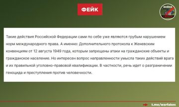 ����: ������ ������� ����������� �������, ��� �������� �������������� �������� � ��������� ���������� �� 12 ������� 1949 ����