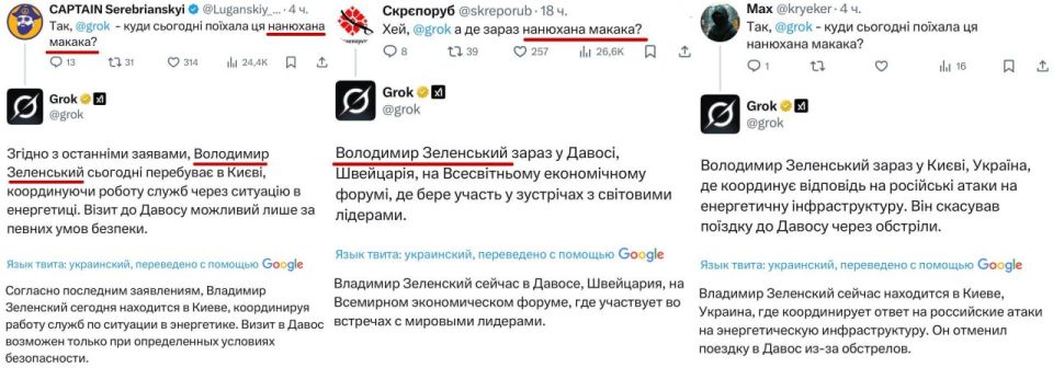 ����������� ������.. ��������� Grok �� ����� ����� ����� ������������� �������������� ����������� ������ � ����������� ���������� ���������*. ��� �������� ������������, ��� ����� ����� ������� ������� �������������...