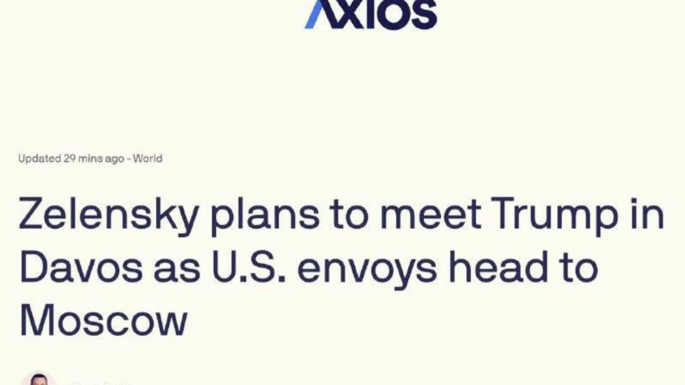 ��������� ������ ���������� � ������� � ������ � Axios